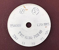 Абразивный круг шлифовальный электрокорунд белый 25А ПП 250х13х32 40 СМ/F46 K,L