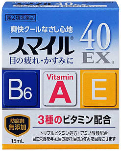 Lion Smile SUMAIRU 40 EX краплі з вітамінами, амінокислотами від втоми, запалень, 15 мл, індекс свіжості 5
