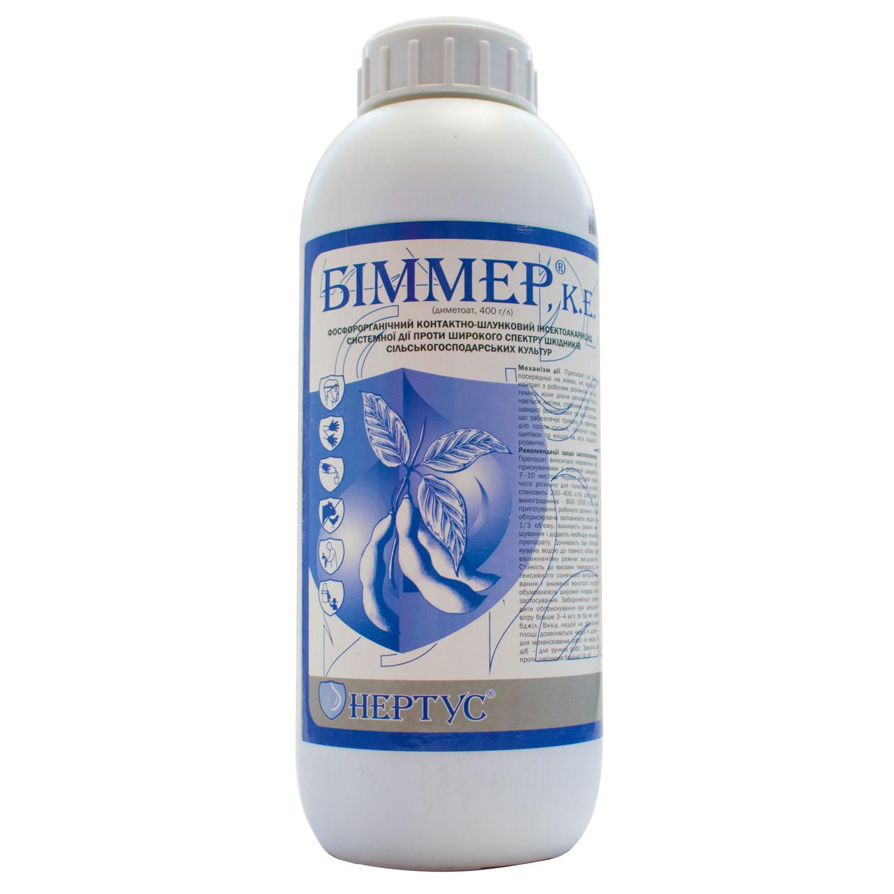Інсектицид «Біммер» 1 л (аналог Бі-58), оригінал