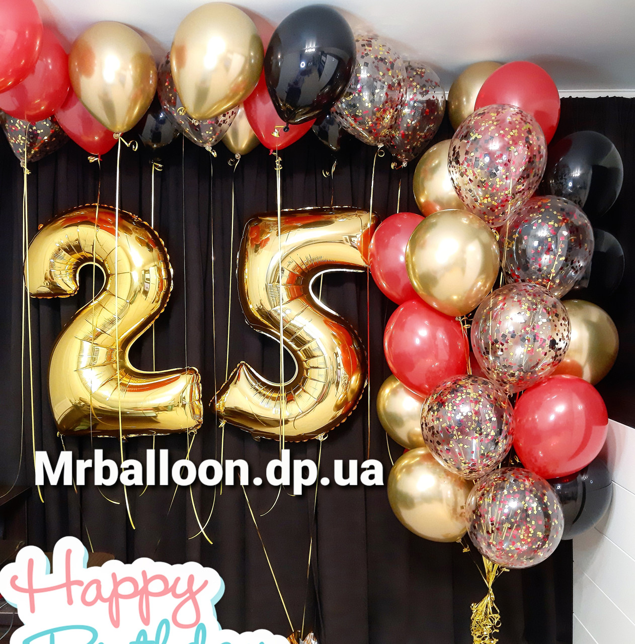 Кулі на день народження дівчині 25 років, фото 1