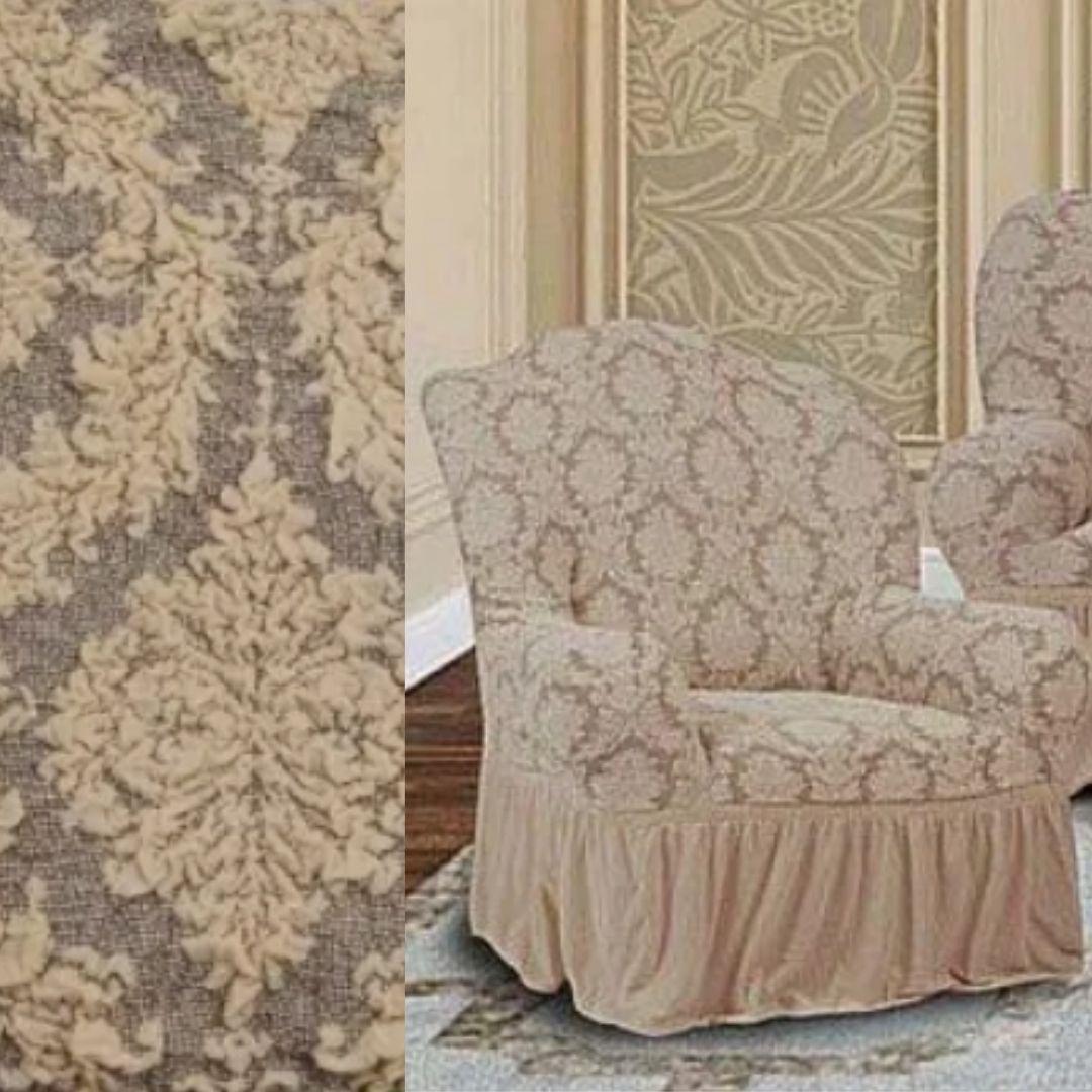 Чохли для крісел універсальні виробництва Туреччина жакардові з спідницею, чохли на крісла покривало Бежевий, фото 1