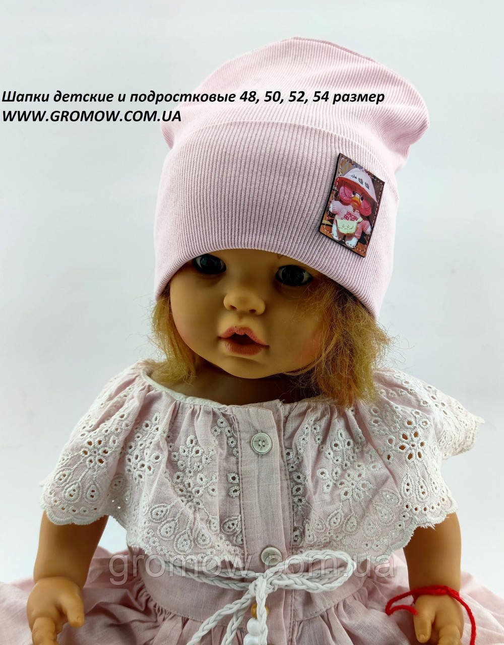 Оптом шапки 48 50 52 і 54 трикотажна подвійна дитяча шапка головні убори дитячі гурт (ОШ36016), фото 1