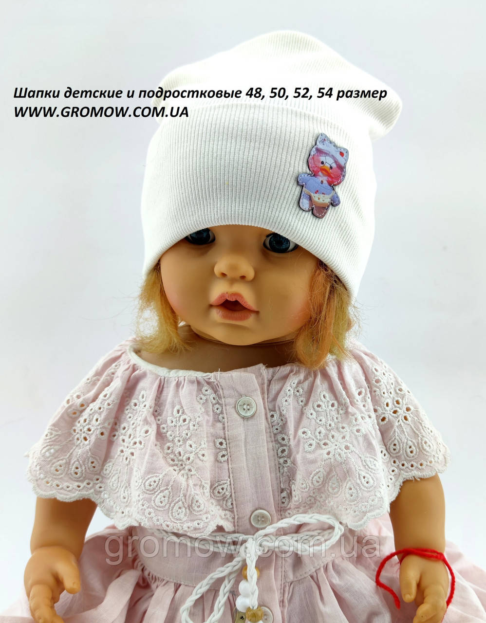 Оптом шапки 48 50 52 і 54 трикотажна подвійна дитяча шапка головні убори дитячі гурт (ОШ36017)