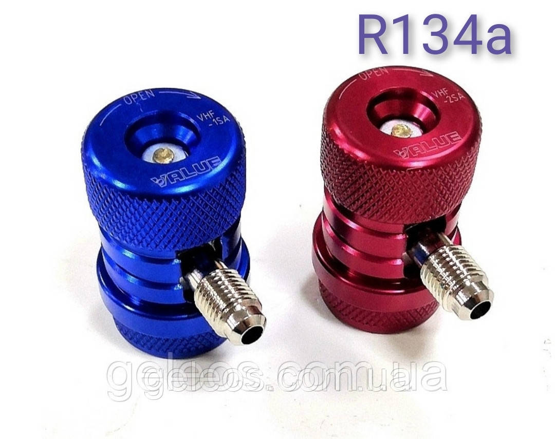Заправні муфти R-134a Value VHF-SA 1/4" SAE для автокондиціонерів, швидкознімні