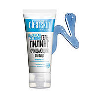 Очищающий гель-пилинг для лица "Против черных точек" Clearskin Avon 30 ml