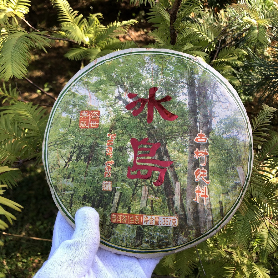 Шен пуер Рання Весна 2018 рік фабрика Banzhang Qizi 357 г, фото 1