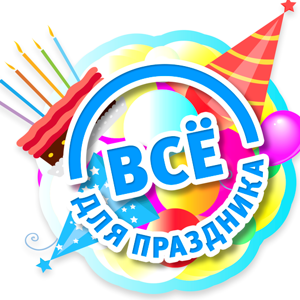 Все для свята
