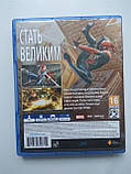 Гра Marvel's Spider-Man (Людина-павук), Playstation 4 (PS4), російська версія - Б/У відмінний стан, фото 4