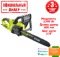 Електропила Ryobi RCS2340B