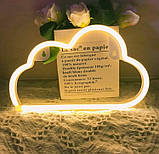 Настінний неоновий світильник нічник Хмара хмаринка жовтий, фото 2