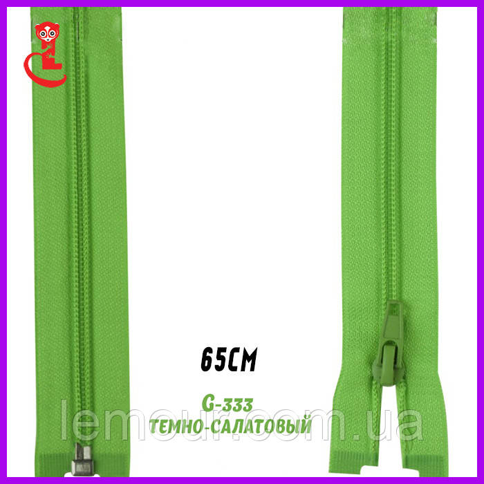Блискавка сумкова нейлон No5 65 см темно-салатовий