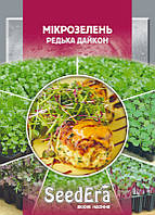 Насіння мікрозелень редька Дайкон, 10 г. SeedЕra