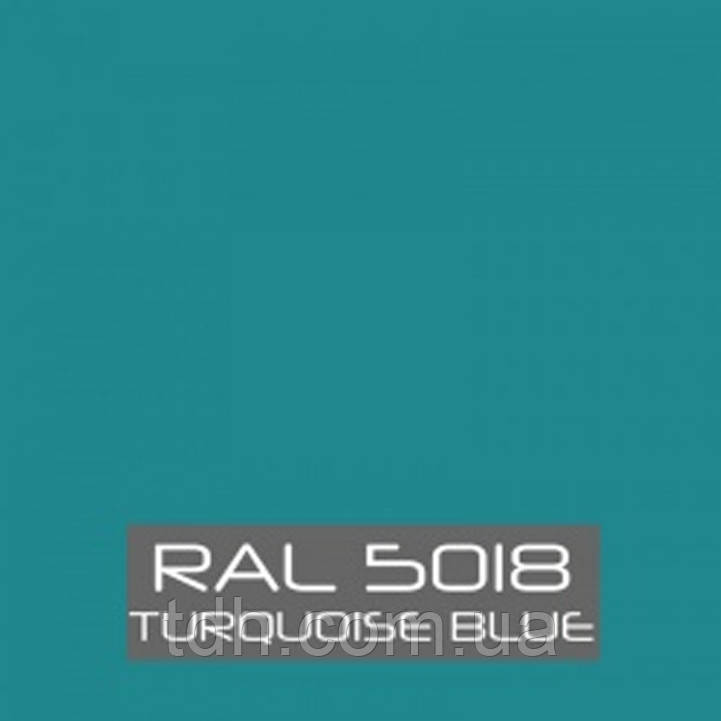 Поліефірна порошкова фарба Etika RAL 5018 матова