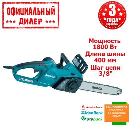 Електропила Makita UC4041A