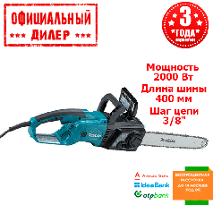 Електропила ланцюгова Makita UC 4051 A