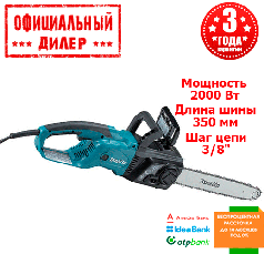 Електропила Makita UC3551A