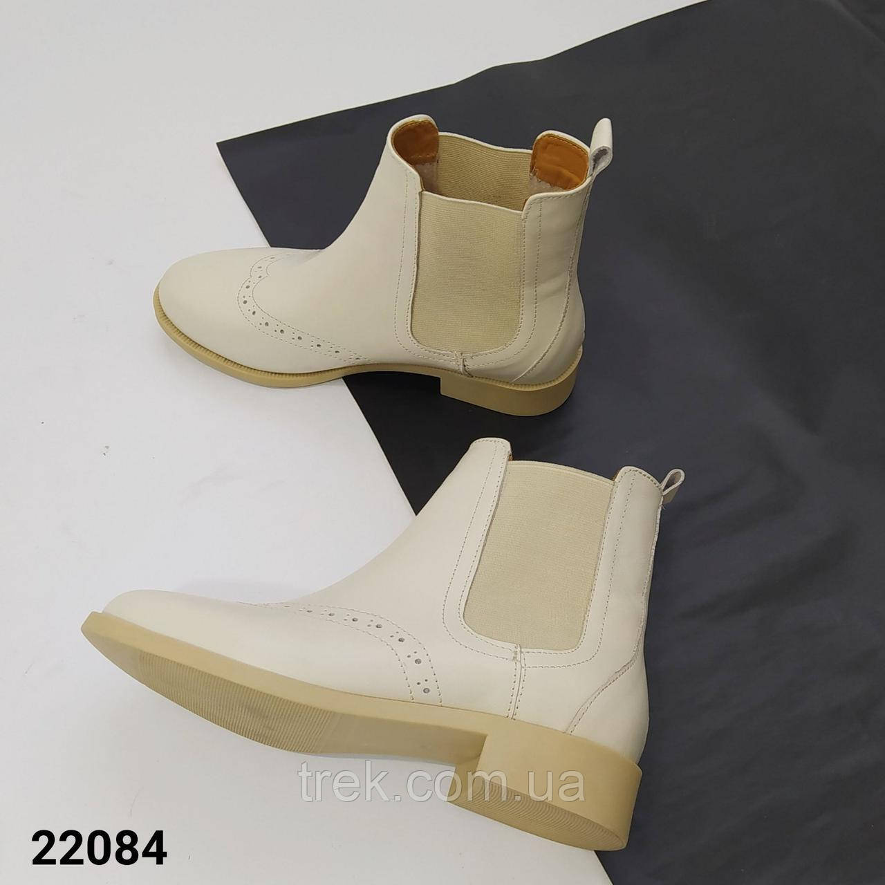 Черевики челсі жіночі шкіряні бежеві/22084/ 37р, фото 1