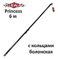 Удочка Mikado Princess 6 м с кольцами 10-30г болонская поплавочная