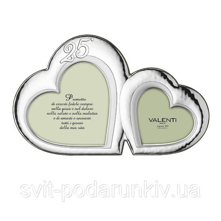 Фоторамка подвійна на 25 років весілля "Два серця" 20х20/13х13 Valenti 52091-2L, фото 1