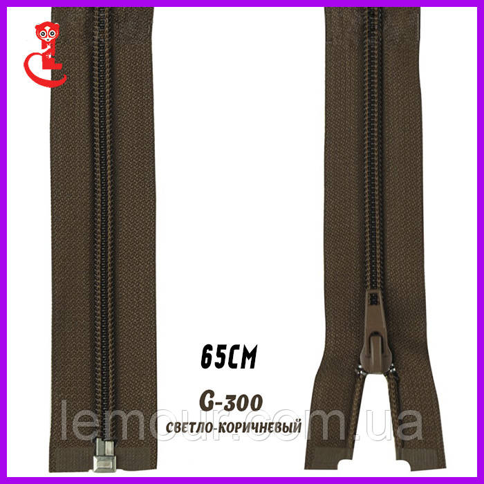 Змійка метрова для сумок No5 65 см світло-коричневий