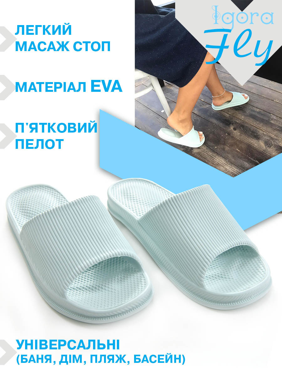 Ортопедичні тапочки Fly розмір 37-38