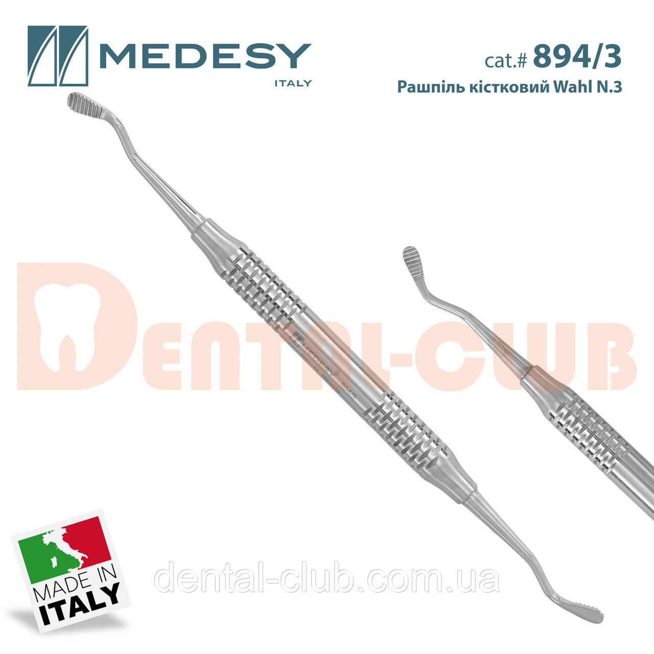 Рашпиль кістковий Wahl N.3 170 мм, Medesy 894/3, фото 1