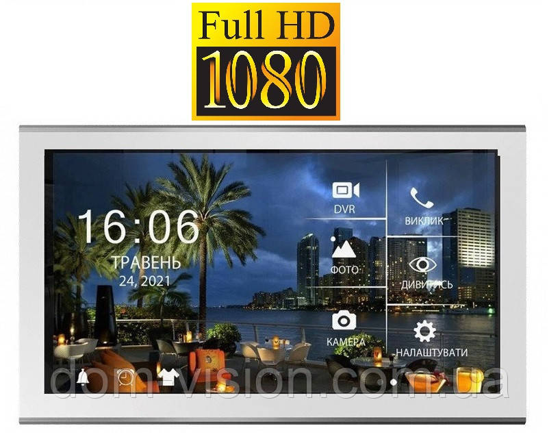 Відеодомофон HD DOM 10" IPS AHD TS