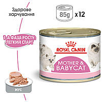Влажный корм Royal Canin Babycat Instinctive 195г мусс для котят до 4 месяцев 12шт.