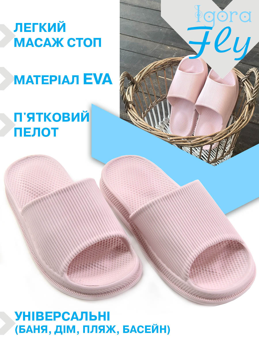 Ортопедичні тапочки Fly розмір 39-40
