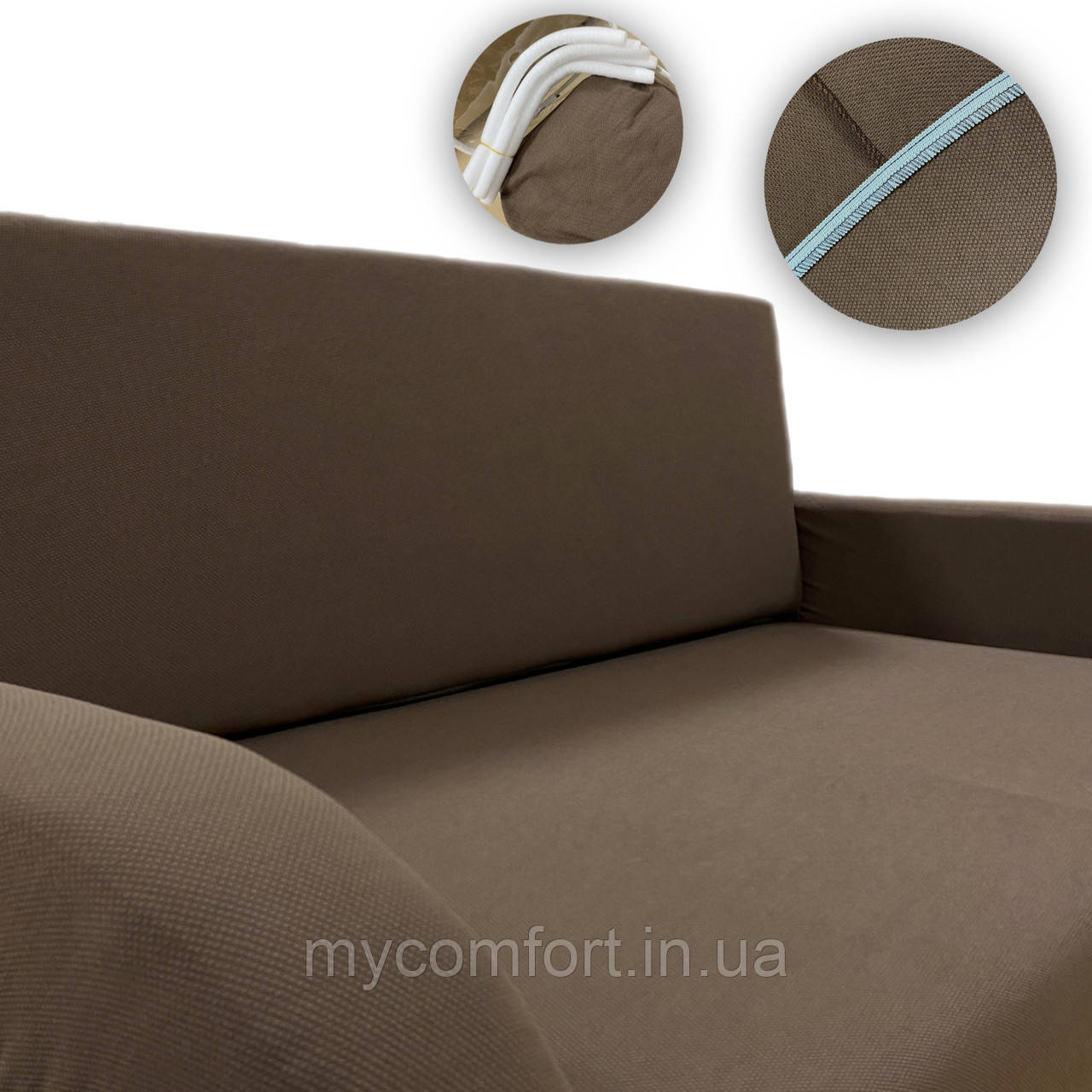 Чохол на диван NOKTA. Коричневий (Karna Home Collection)