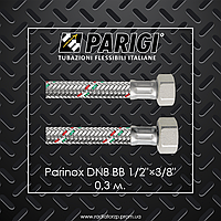 Гнучкий шланг для водопостачання 0,3 м. Parigi Parinox DN8 ВВ 1/2"×3/8"