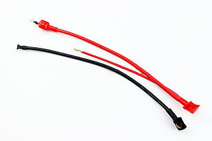 Проводка АКБ комплект 320 мм