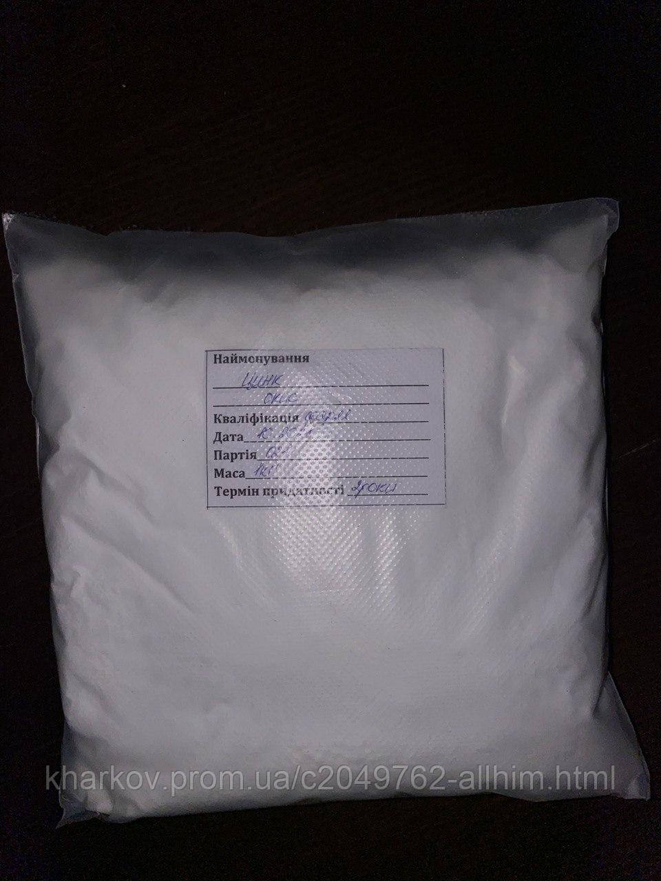 Цинк окис, фарм., фото 1