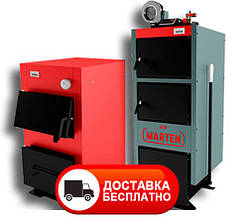 Твердопаливні котли Marten 4, 5 мм