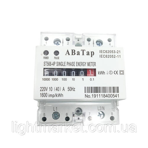 Купить Счетчик электрический однофазный на дин-рейку, механическое ...