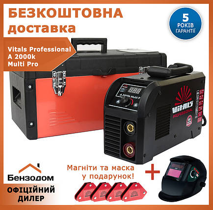 Зварювальний інвертор Vitals Professional A 2000k Multi Pro +БЕЗКОШТОВНА АДРЕСНА ДОСТАВКА!, фото 1