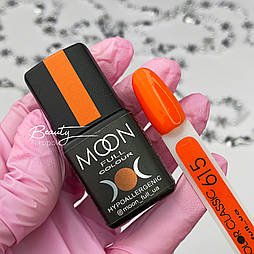 Гель-лак MOON FULL Summer 2020 №615 морквяно-шафрановий, 8 мл.