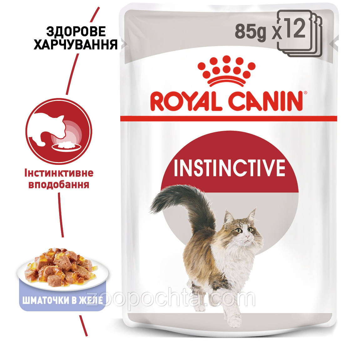 Вологий корм Royal Canin Instinctive (Роял Канін Інтенсив) для кішок (в желе), 85 гр 12 шт.