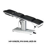 Стіл Операційний Електричний MP-1050/5Е., фото 3