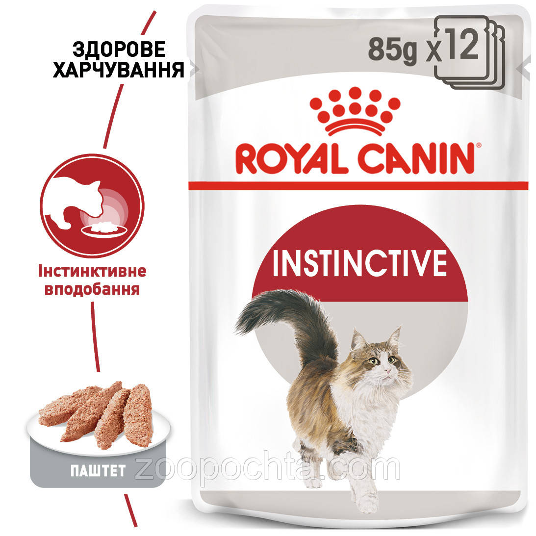 Вологий корм Royal Canin Instinctive leaf (Роял Канін Інтенсив) для кішок, паштет 85 КГ 12 шт.
