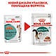 Вологий корм Royal Canin Instinctive 7+ (Роял Канін Інтенсив) для кішок, 85 гр 12 шт., фото 7