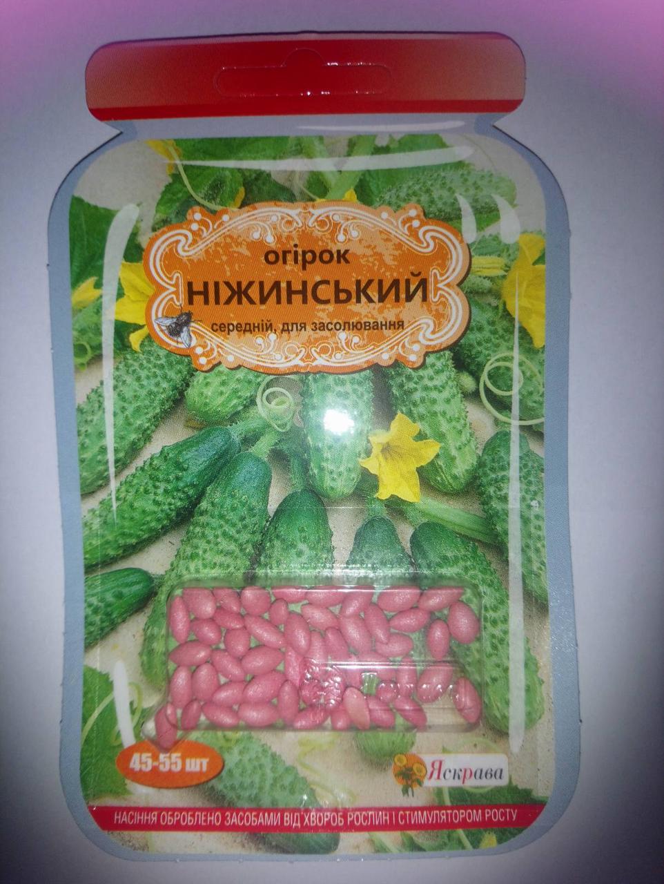 Огірок д/ж Ніжинський (БАНКУ) 50 нас Яскрава, фото 1