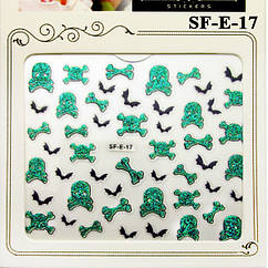 Наклейки для Нігтів Самоклеючі 3D SFE 17 Зелені Черепа з Блискітками Дизайн Нігтів