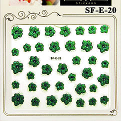Наклейки для Нігтів Самоклеючі 3D Nail Sticrer SFE 20 Квіти Зелені з Блискітками Слайдер