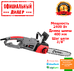 Електропила INTERTOOL DT-2206 2400 Вт, шина 40 см