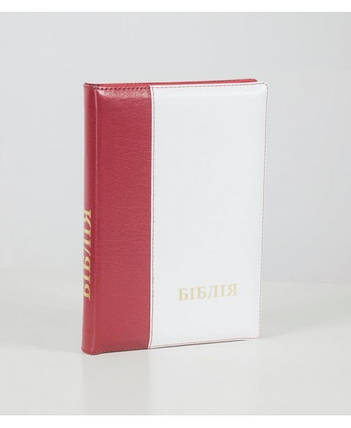 Біблія 17х24 см,, фото 1