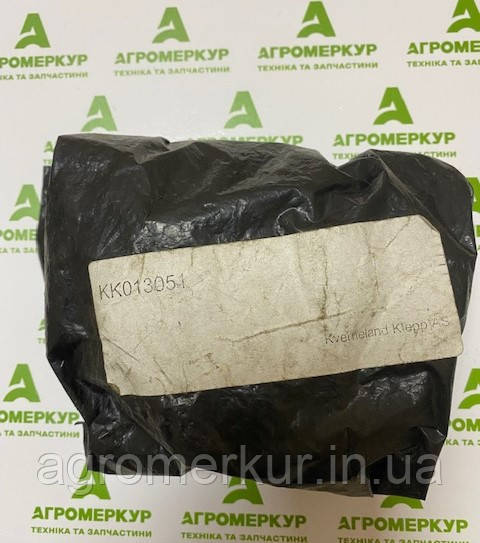 Рем. комплект KK013051 d50-D75 Kverneland