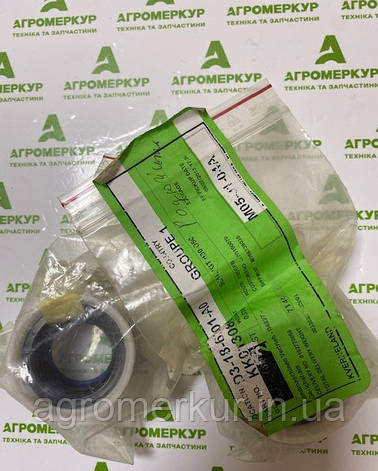 Ремкомплект D30-D50 Kverneland, фото 2