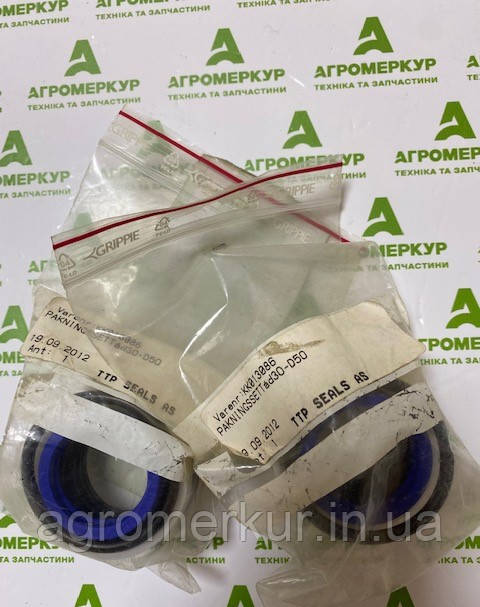 Ремкомплект D30-D50 Kverneland