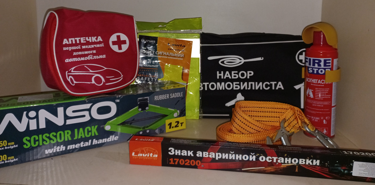 Набір автомобіліста з домкратом 1,2 тонни. Набір для техогляду, Автонабір, Набір техпоміч., фото 1